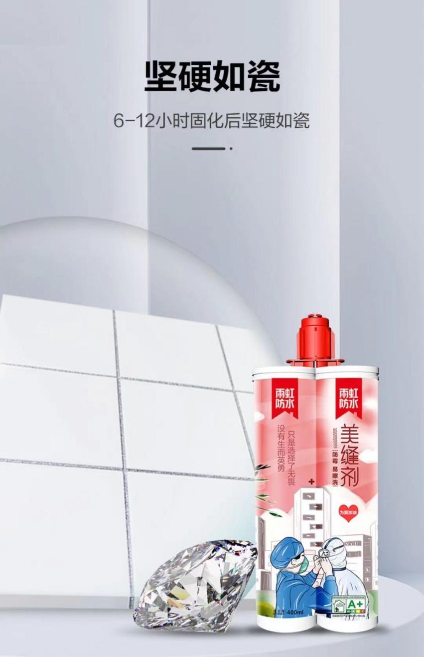 云顶国际官方网站 美缝剂怎么用？几步教你轻松搞定
