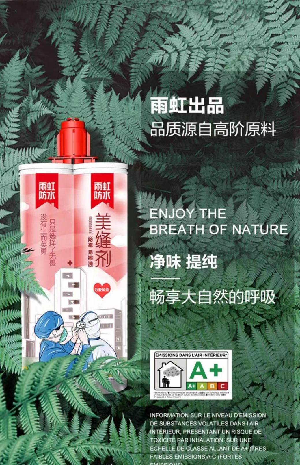 云顶国际官方网站 美缝剂怎么用？几步教你轻松搞定