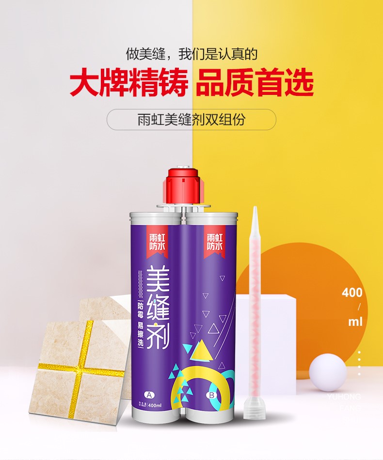 云顶国际yd888 美缝教程四部曲，简单实用快速get